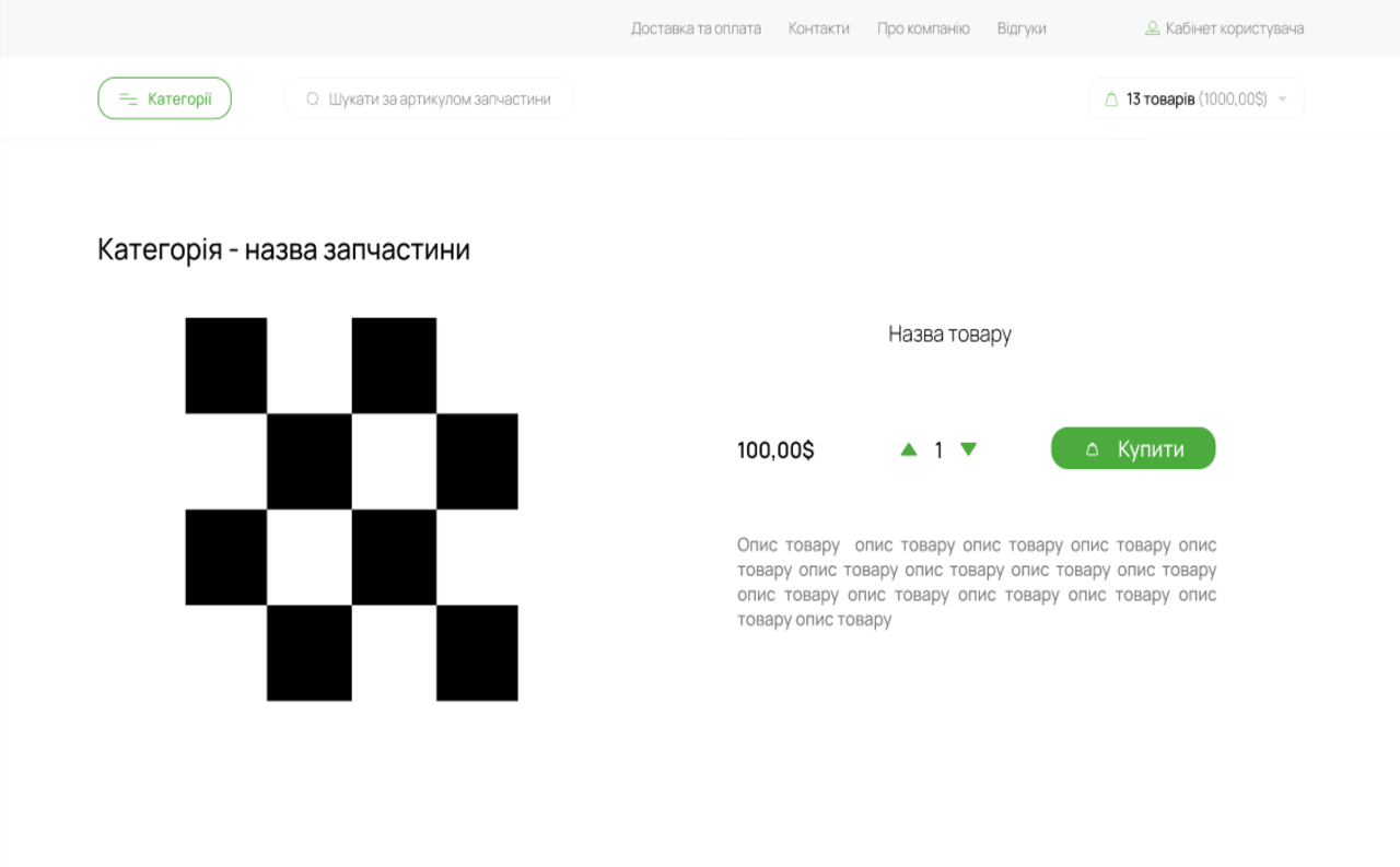 vsebus screenshot